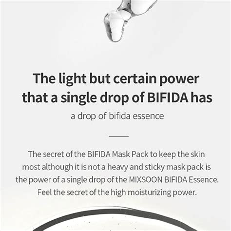 MIXSOON Bifida Mask 1pcs